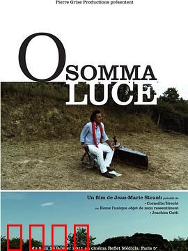 O somma luce：光与暗的博弈