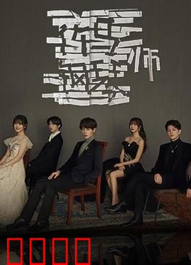 竹马钢琴师：十年暗恋终成曲