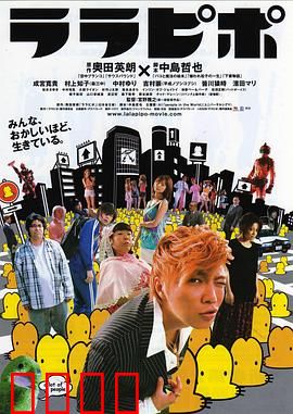 六宅一生：公寓里的百态人生