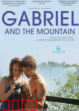 加布里埃尔与群山：生死之旅