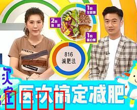 医次搞定：绝境重生