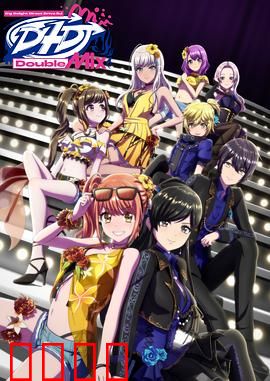 D4DJ Double Mix：热血DJ对决