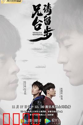 兄台请留步：穿越爆笑奇遇