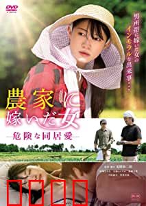 农情蜜意：甜宠田园恋曲