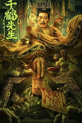 千鹤先生：折纸传承