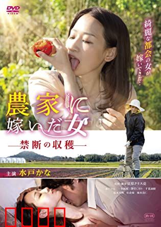 农情蜜意：田园创业恋曲