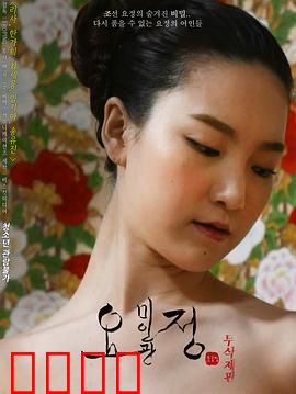 仙女美容院：青春美颜魔咒