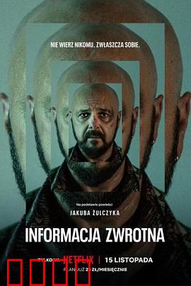 朦胧寻踪：迷雾深处的秘密