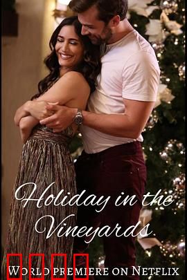 葡萄庄园的圣诞节：暖心家族重逢