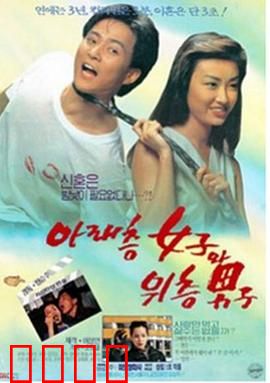 楼下的女人和楼上的男人：暗夜凝视