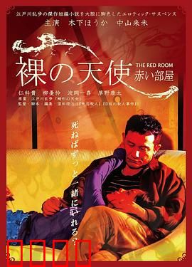 密室中的少女：智慧逃生记