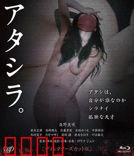 我们2017日版：真相大白