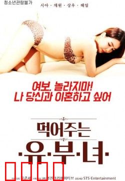 偷吃的已婚女人：隐秘的欲望