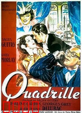 瓜德利尔舞：舞动人生