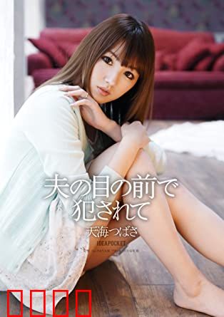 复仇旧爱 IPZ：致命温柔乡