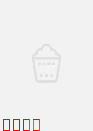 兰荳：逆境绽放