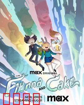 探险活宝：奇幻冒险之旅