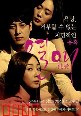 热爱2014：青春无悔梦