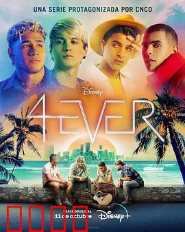 4EVER：穿越时空的爱恋
