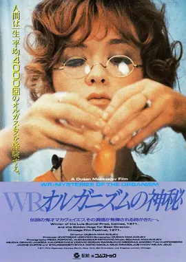 有机体的秘密：微观生命奇迹