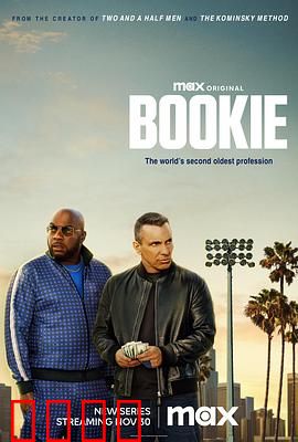 记账人：数字的审判