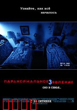 灵动：致命录像