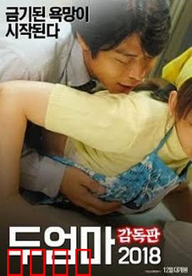 两个母亲：生死母爱