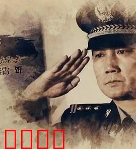 第九大队：血战高地的悲歌