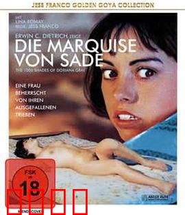 萨德侯爵：自由的代价