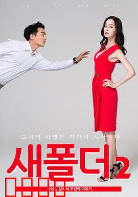 新建文件夹2：暗藏玄机