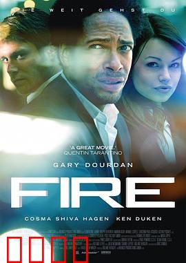 开火：绝地复仇