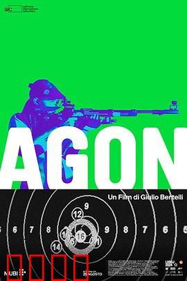 极限竞技：巅峰对决