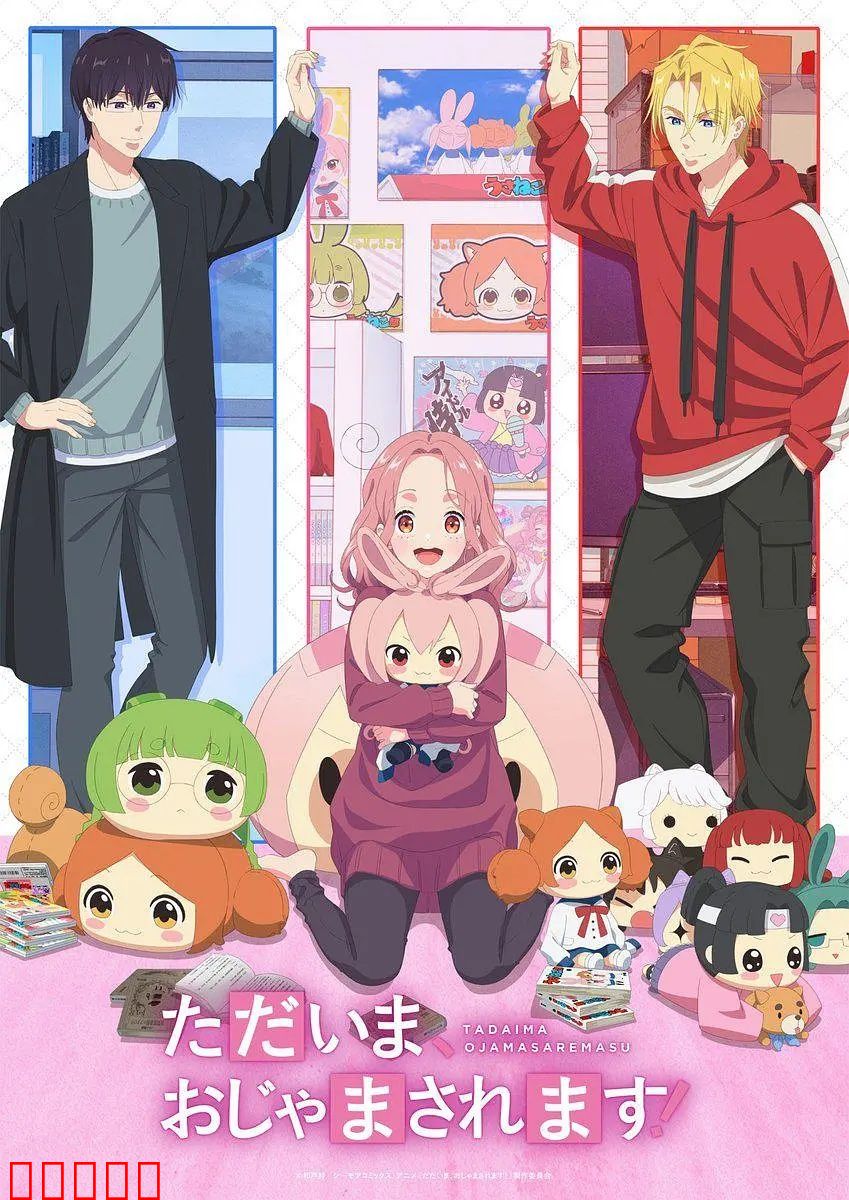 当前、正被打扰中！：创作困境